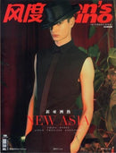 men s uno international magazine