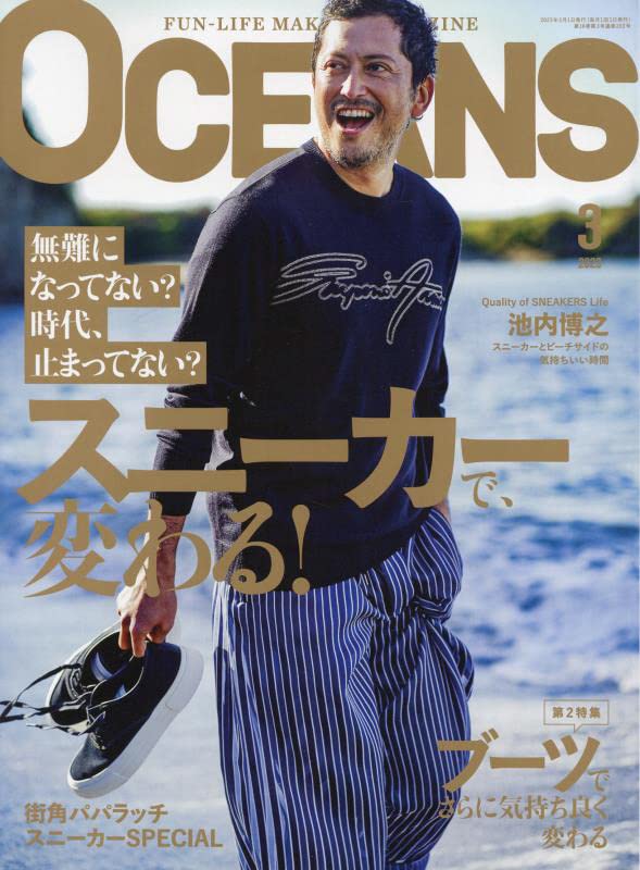 OCEANS Magazine