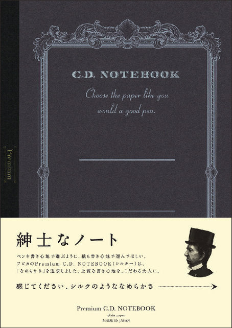 CD NOTE A4 Premium CD Notebook Black
