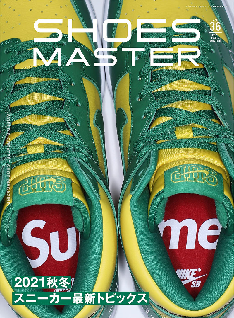 shoes master magazine fall winter 2021