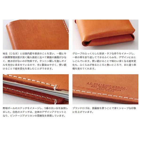 Sp&Bros Notebook Leather Cover B7 (Passport Size)