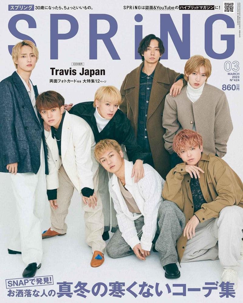 Spring Magazine