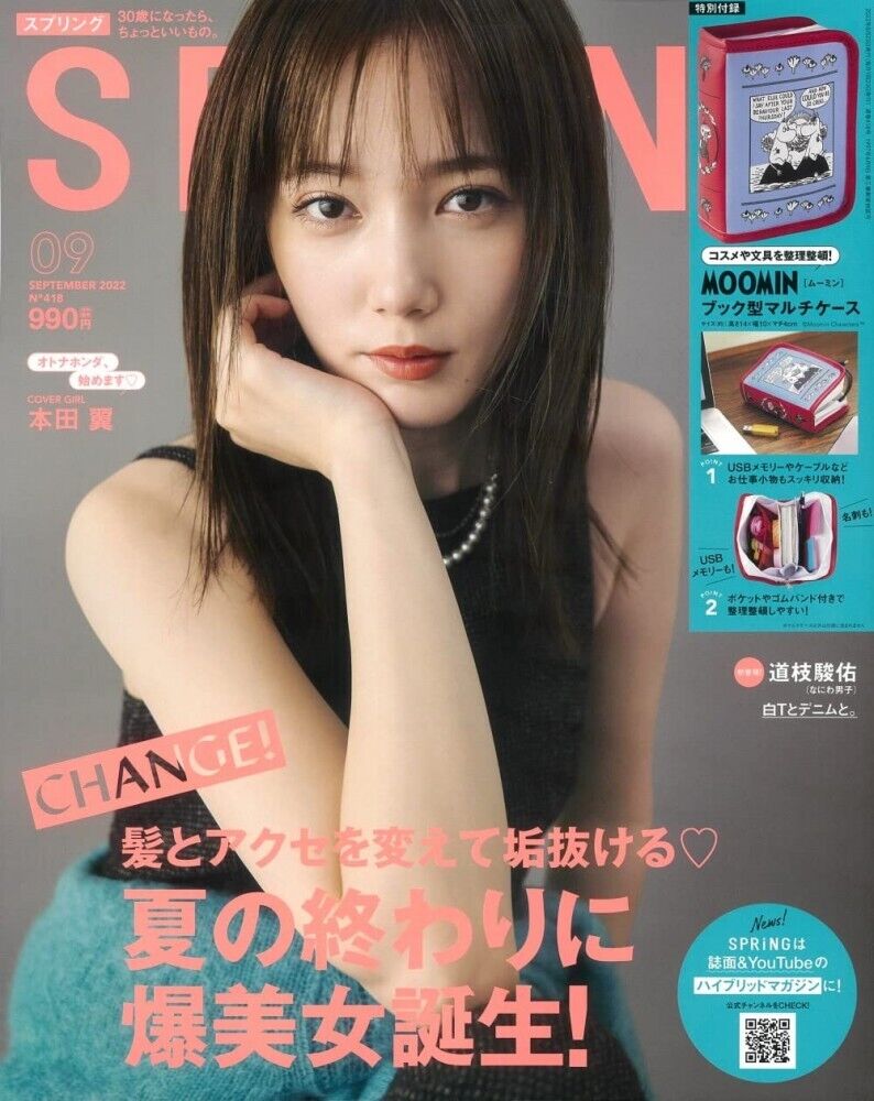 Buy Spring Magazine Subscription | Buy at Magazine Cafe - Single Issue ...