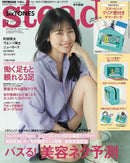 steady magazine july 2022