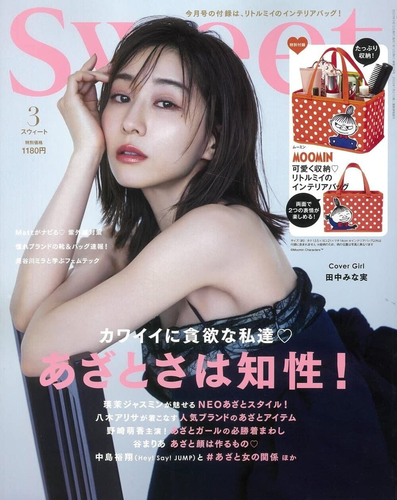 Sweet Magazine