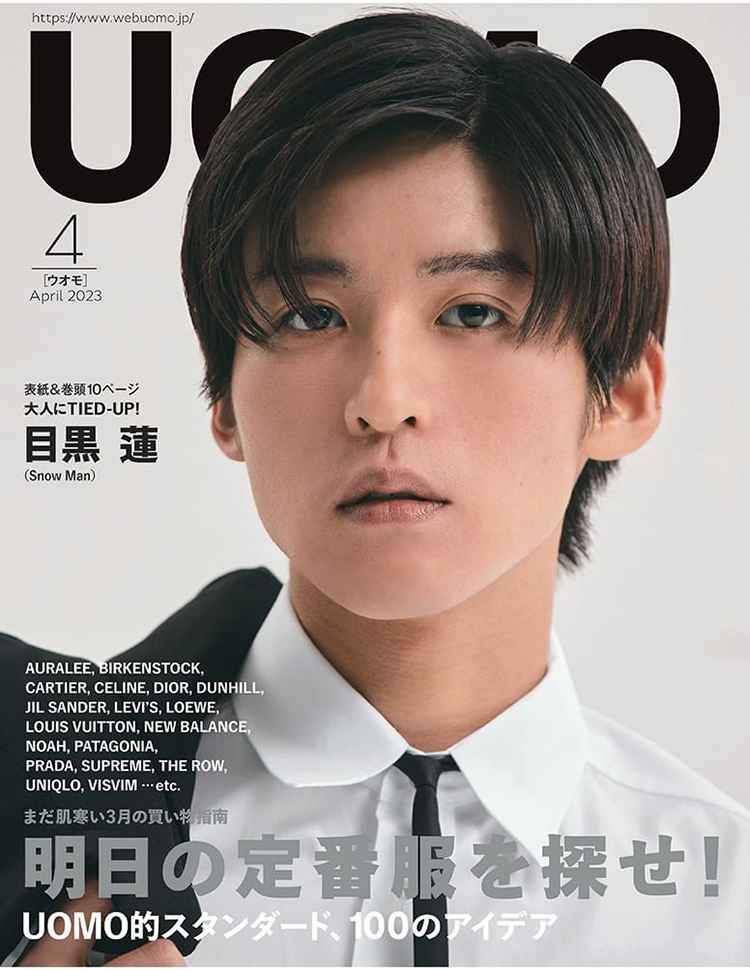 UOMO Magazine