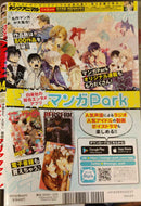 young animal magazine february 25 2022