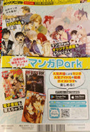 young animal magazine march 11 2022