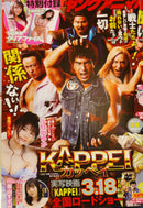 young animal magazine march 25 2022